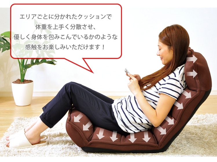 【さらさらメッシュ座椅子【WING.】ウィング