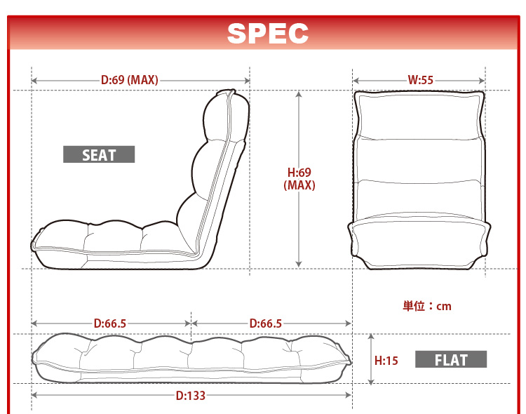 【さらさらメッシュ座椅子【WING.】ウィング