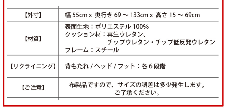 【さらさらメッシュ座椅子【WING.】ウィング